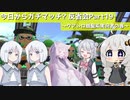 【Splatoon2】今日からガチマッチ？反省会part19【銀髪だらけのリグマ編】