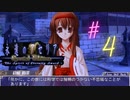 #4科学では説明できない不思議なこと【永遠のアセリア】