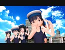 【rim式水着祭り2】　【MMD夏祭り2022】　スク水な日振、大東、昭南で『あの夏のいつかは』 　歌：海野美雨、JS鏡音リン、おねーちゃん(衣川希)　 MMDモデル配布