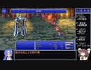 FF5PR20個のジョブを5分割して5回クリア part18 Bグループ4