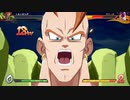 21号の屈強なボディガード！ドラゴンボールファイターズ　#207