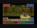 【FE封印の剣】ロイ無双ロイの希望縛り　第１６章外伝
