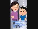 【2ch面白い】病院に行ったら診察室から先生と子供の声が聞こえてきた #shorts