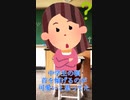 【2ch面白い】中学生の頃、首を傾げるのが可愛いと思ってた #shorts
