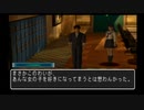 アテナ～Awakening from the ordinary life