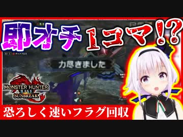 【即オチ1コマ】恐ろしく速いフラグ回収をするカルロ・ピノ【#カルロピノ】