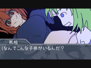 怪談死廻袋.二言目「猿夢」