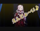【音MAD】 サロメオドル デビュー編 【ココロオドル】