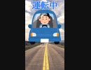 【2ch面白い】運転中、カラスがクルミを道路に置いたのを見かけた #shorts