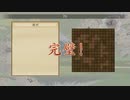 太閤立志伝Ⅴ DX イベコン作成イベント「朔日迷子」による道頓先生の建築集中講義