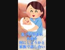【2ch面白い】息子が生まれ、名前を何にしようかと家族で話し合い #shorts