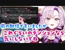 『ベリーオブデス』とプロレスコメントの許容範囲について語る壱百満天原サロメ