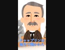 【2ch面白い】チャップリンは地方で開かれたチャップリンそっくり大会にお忍びで参加 #shorts