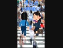【2chスレ】すれちがった女子高生の話 #shorts