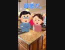 お母さんがお父さんと喧嘩して家出した #shorts