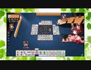 【雀魂】ひびの麻雀2022　part233【玉の間・雀豪1】