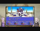 のんびりとゆかりさんとあかりちゃんが塔を上る Part.6