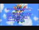 「Over The World Wall」のオリジナル歌詞を歌ってみた！　（スーパーロボット大戦R　女性主人公戦闘曲）