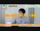 病院長のデクラス