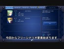 旧スマホ版FF6 NG＋低歩数攻略　Part4