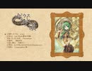 【GUMI】ストーリーテラーGUMI・メビウスの砂漠　クロスフェードデモ【オリジナル】