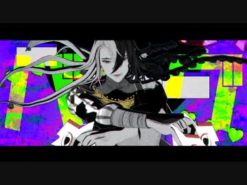 【Fate/UTAU】バiグ【リンボ/蘆屋道満】