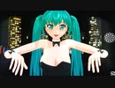 【MMD】8月21日も「バニーの日」
