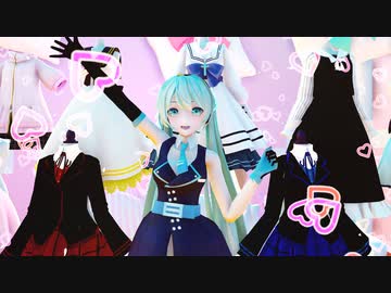 [MMD]洋服のあるステージで『メタモリボン』　初音ミク