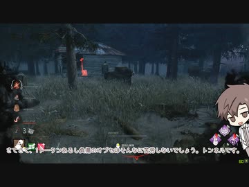 【Dead_by_Daylight】レイス（無音鐘） #シェルター・ウッズ【担当：タカハシ】
