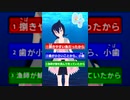 【 #ニコV祭 】サバの日:サバの名前の由来は？【ひとくちメグリウム】