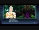 【真実の強さとは】テイルズオブザレイズ 実況プレイ part64【ネタバレ注意】