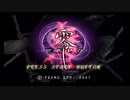 【初見】ビビりがやる零zero実況プレイpart3