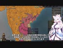 【Crusader Kings3】もう一つのラーシュトラクータ Part35