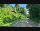 マツダ２車載　仙台～平泉～栗駒山ドライブ26　栗駒国定公園出口　2022　0702