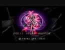 【初見】ビビりがやる零zero実況プレイ最終回