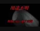 私サイモン今あなたのお家にいるの「Is Simon There?」パート6