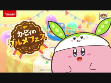 【カービィのグルメフェス】コピー能力と化しただもん先輩【ずんだもん】