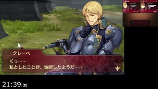 【#33】『ファイアーエムブレムエコーズ』を遊んでみた【生放送再録】