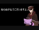 まったりと話す虚音イフおじいちゃん