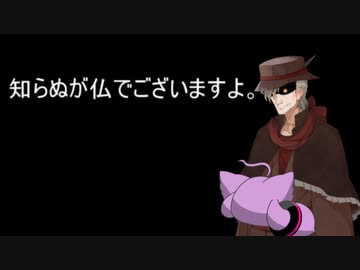 まったりと話す虚音イフおじいちゃん