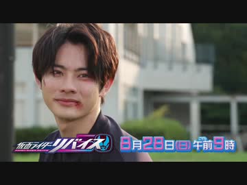 ホモと見るRevice次回予告　最終話