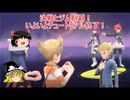 【ポケモンBDSP】　ゆっくり実況　サーナイトでクリア6