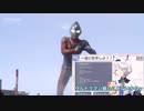 ウルトラマンシュエット