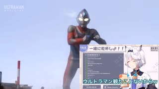 ウルトラマンシュエット