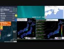 [アーカイブ]最大震度4　愛知県東部　深さ10km　M4.6