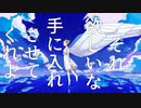 『復活』feat. 小春六花