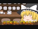 フォールガイズだッ！【Fallguys】