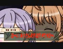 動画で振り返るときドルダイアリー　2022/08/15～08/19