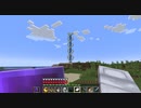 【Minecraft】マインクラフト 実況プレイ340