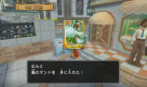 とりあえず、ドラゴンクエスト　モンスターバトルロードビクトリーをしゃべりながらやるだけ　その４３